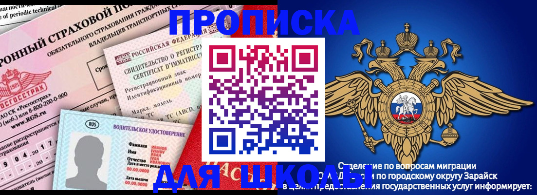 где прописаться в Абазе